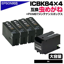 楽天市場】 インク関連 > メンテナンスボックス : エコインク