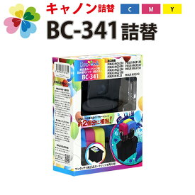 純正品2個分相当 BC-341 BC-361 カラー プリンター キャノン canon 対応 3色パック マゼンタ シアン イエロー 互換 インクジェット 詰め替えインク プリンターインク 互換インク BC341 BC-341XL 341 340 341XL BC-361XL BC361 361XL