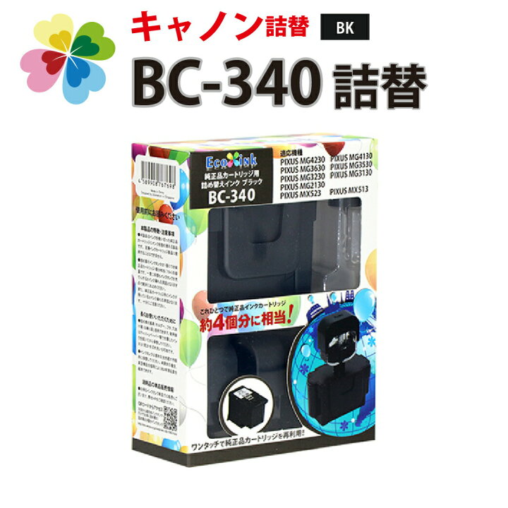 楽天市場】純正品4個分相当 BC-340 BC-360 ブラック プリンター  