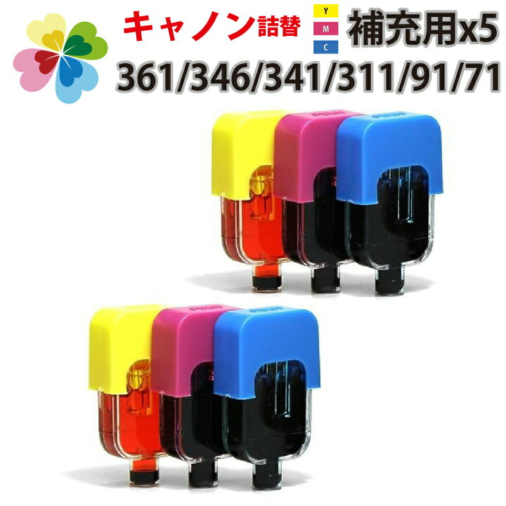 楽天市場】BC-361、BC-366、BC-346、BC-341、BC-311、BC-91、BC-71 