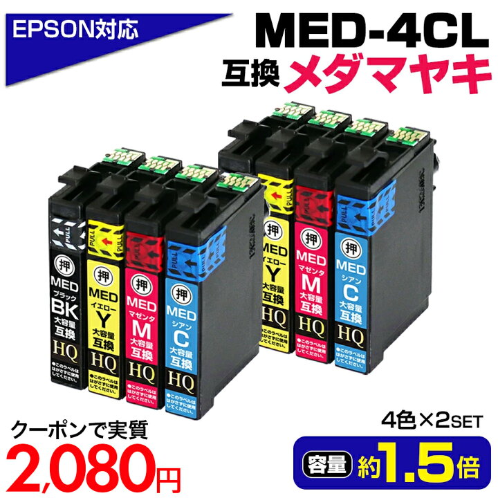 楽天市場】【実質2,080円☆35%OFFクーポンあり！】【純正同等品質 
