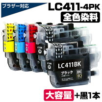 楽天市場】lc411-4pk（タイプ（顔料/染料）染料）（インクカートリッジ 