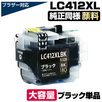 楽天市場】mfc-j7300cdw プリンター（タイプ（インク・トナー）互換