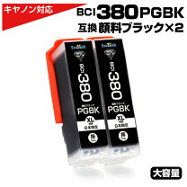 楽天市場】tr9530 互換インクの通販