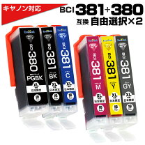 楽天市場】ts8430 インク互換の通販