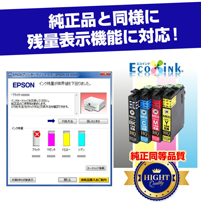 楽天市場】【実質2,775円☆25%OFFクーポンあり！】【純正同等品質  