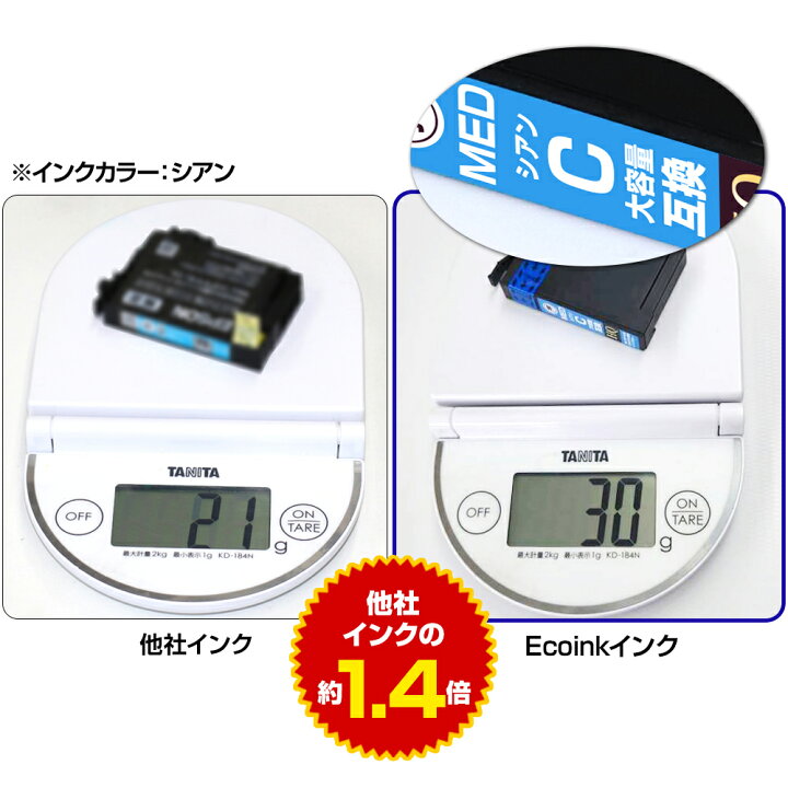 楽天市場】＼【期間限定☆黒は顔料が選べる！】クーポンあり！／MED 