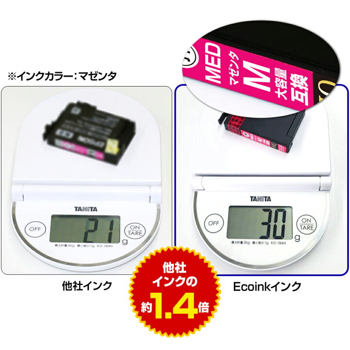 楽天市場】＼【今だけ☆黒は顔料が選べる！&レビュー特典1本もらえる 