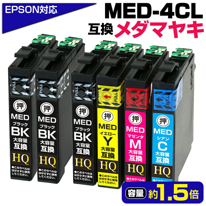 楽天市場】＼マラソン【半額クーポンで実質1,050円☆&レビュー特典1本 