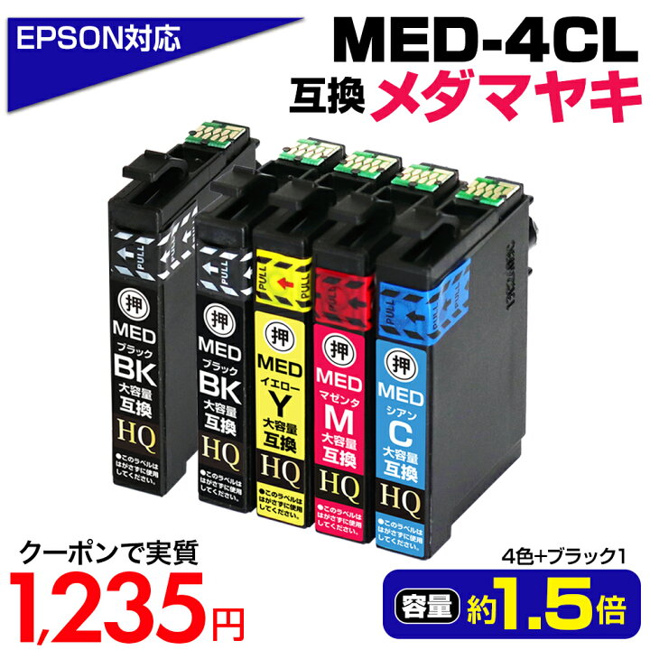 楽天市場】【実質1,235円☆35%OFFクーポンあり！】【純正同等品質  