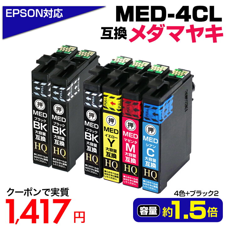 楽天市場】【実質1,417円☆35%OFFクーポンあり！】【純正同等品質 