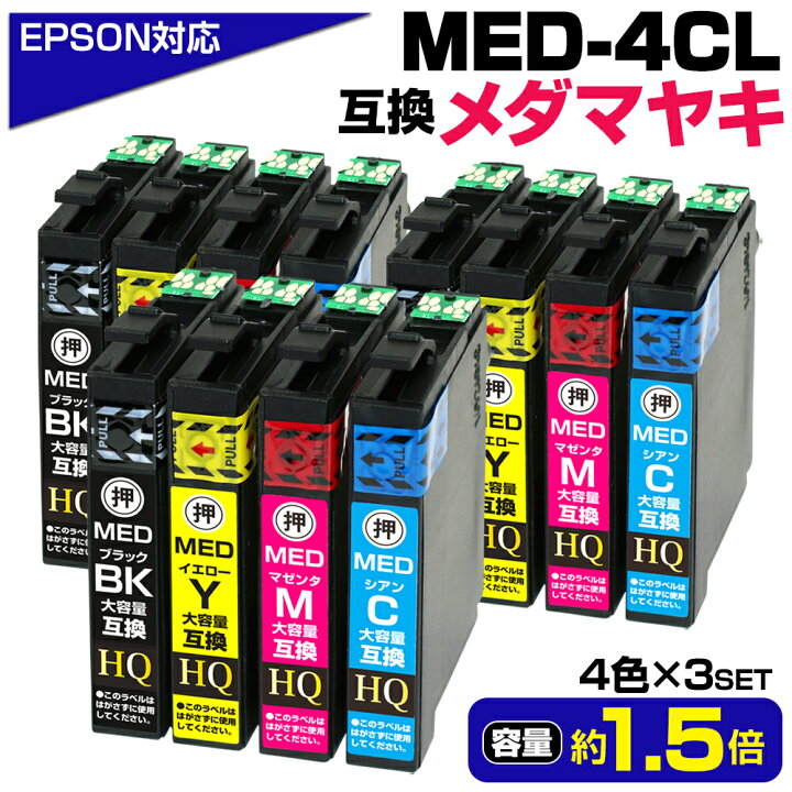 楽天市場】【実質3,510円☆25%OFFクーポンあり！】【純正同等品質  
