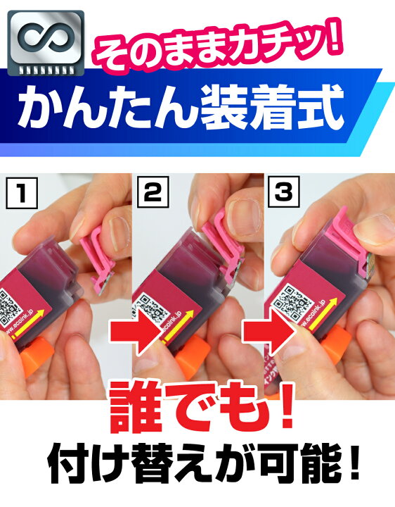 楽天市場】【永久ICチップ付き】IC6CL70 6色パック スターターセット  