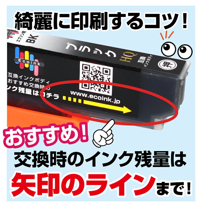 楽天市場】☆新商品☆【永久ICチップ付き】IC6CL70 6色パック  