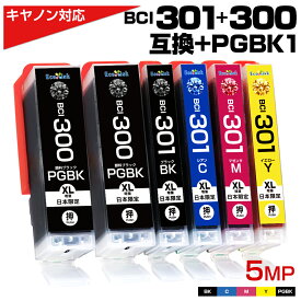 【実質2,278円★15%OFFクーポンあり！】BCI-301+300/5MP キャノン 互換インク 大容量 5色パック+顔料ブラック1本 (計6本) BCI-300PGBK BCI-301BK BCI-301C BCI-301M BCI-301Y Canon PIXUS TS7530 対応