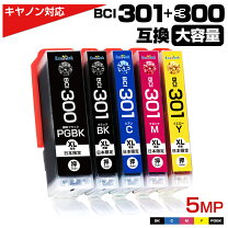 楽天市場】canon プリンターインク 互換の通販