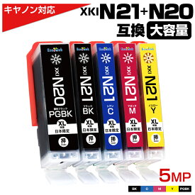 XKI-N21+N20 / 5MP 大容量 5色セット キャノン Canon 互換インクカートリッジ 5色パック XKI N21 N20 5MP N20PGBK N21BK N21C N21M N21Y PIXUS XK100 PIXUS XK110 PIXUS XK120 PIXUS XK130 PIXUS XK140 PIXUS XK500 PIXUS XK510