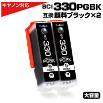 楽天市場】キャノンプリンター ts8530の通販