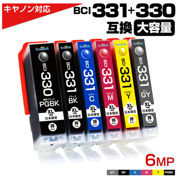 楽天市場】【お買い物マラソン☆実質15％OFFクーポンあり！】BCI-331 