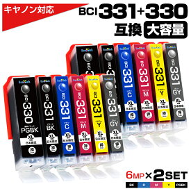 BCI-331+330 / 6MP 大容量 6色×2セット 互換インクカートリッジ 互換インク 顔料ブラック canon 大容量 BCI-330PGBK BCI-331BK BCI-331C BCI-331M BCI-331Y BCI-331XLGY PIXUS TS8830 PIXUS TS8730 PIXUS TS8630 PIXUS TS8530