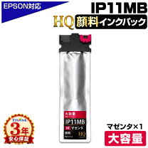 楽天市場】PCサプライ・消耗品（メーカーエプソン・タイプ（インク
