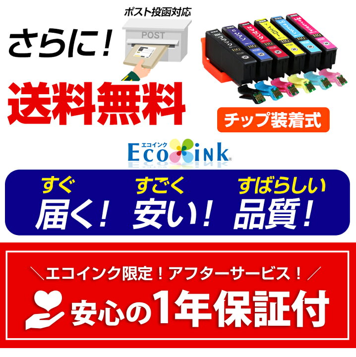 楽天市場】SAT-6CL 6色セット サツマイモ ICチップ装着式 さつまいも 