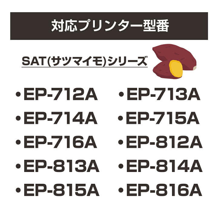 楽天市場】SAT-6CL 6色セット サツマイモ ICチップ装着式 さつまいも 