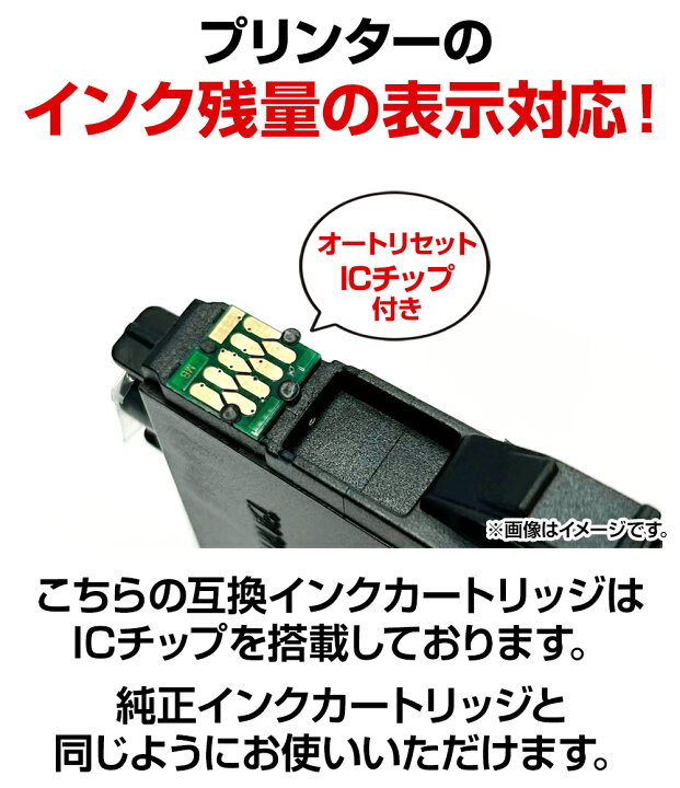 楽天市場】ITH-6CL イチョウ 6色パック ITH 互換インクカートリッジ 