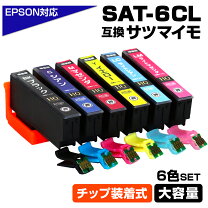 楽天市場】epson ep-813a インク 純正 6色の通販