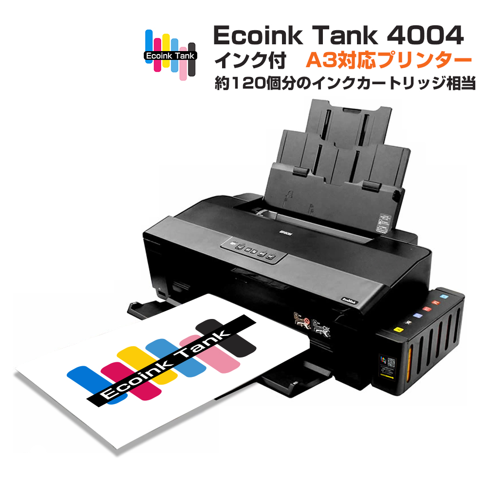 楽天市場】A3プリンター Ecoink Tank インクタンクシステム付き [新品