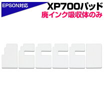 楽天市場】プリンター エプソン EP－805の通販