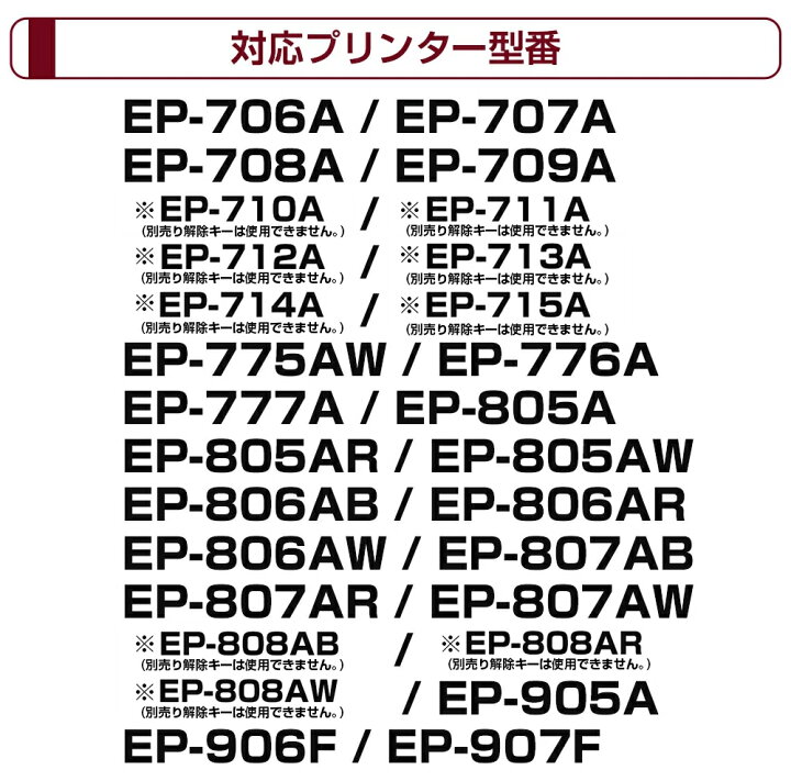 楽天市場】交換用廃インクパッド お得セット XP700 ボックスタイプ+  