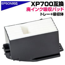 楽天市場】ep 979a3 廃インク エラー 解除の通販