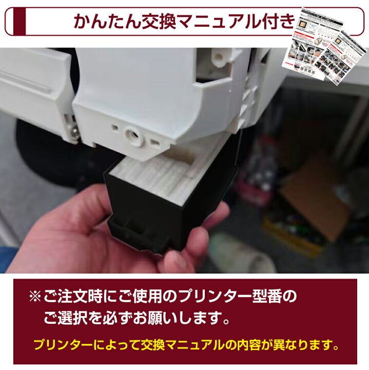 楽天市場】交換用廃インクパッド お得セット XP700 ボックスタイプ+ 