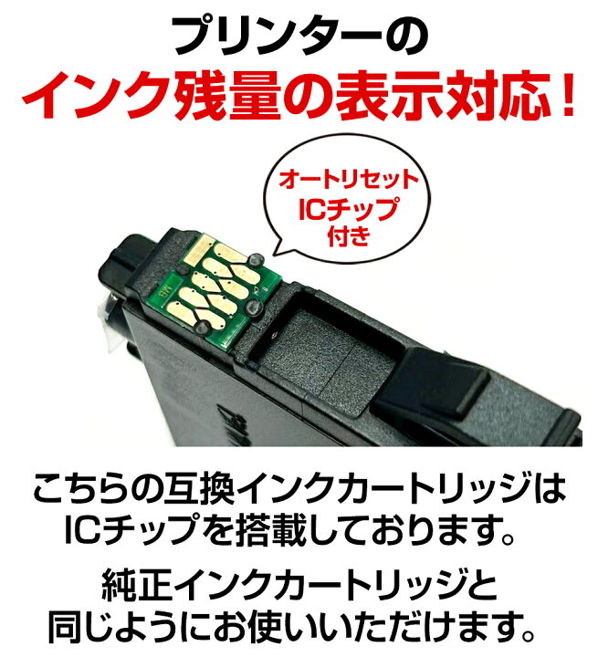 楽天市場】【純正同等品質】エプソン対応 マグカップ 大容量互換インク 