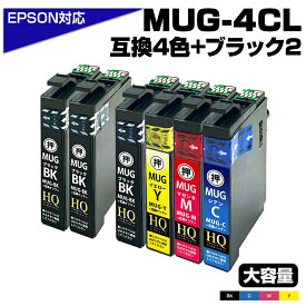 【純正同等品質】エプソン対応 マグカップ 大容量互換インクカートリッジ 4色パック+ブラック2個 MUG-4CL+2BK 対応EPSONプリンター: EW-052A EW-452A ブラック MUG-BK シアン MUG-C マゼンタ MUG-M イエロー MUG-Y