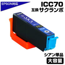 楽天市場】プリンターインク エプソン ep976-a3（カラーブルー）の通販