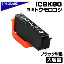 楽天市場】エプソンプリンター ep707aの通販