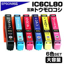 楽天市場】プリンター エプソン ep807aの通販