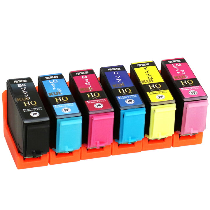 楽天市場】KUI-6CL-L 互換インクカートリッジ 増量版 6色パック EPSON  