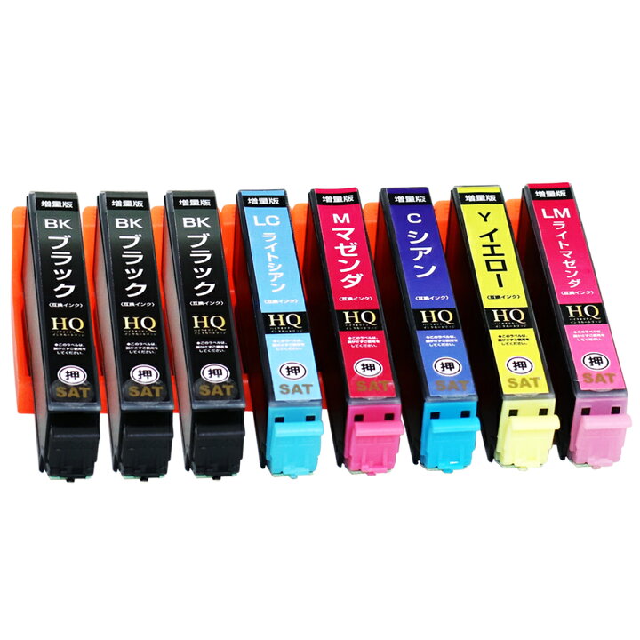 楽天市場】SAT-6CL +2BK SAT サツマイモ 互換インクカートリッジ 6色 