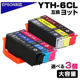 YTH-6CL ヨット 3個自由選択 6色の中からお好きな色を3個選べる エプソンプリンター対応 互換インクカートリッジ 3色パックEP30VA EP-10VA用 EPSONプリンター用 EP-10VA EP-30VA