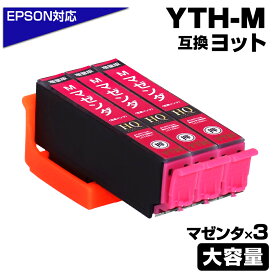 YTH-M ヨット マゼンダ 3個 エプソンプリンター対応 互換インクカートリッジ マゼンタ×3 EPSONプリンター用 EP-10VA EP-30VA
