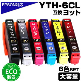 YTH-6CL ヨット 6色セット エコプラ エコ梱包 互換インクカートリッジ EPSON エプソン用 epson互換 6色パックYTH-BK YTH-Y YTH-C YTH-R YTH-GY YTH-M EPSONプリンター用 EP-10VA EP-30VA