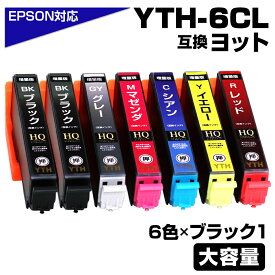 YTH-6CL ヨット 6色+黒1個 エプソンプリンター対応 互換インクカートリッジ 6色パック+ブラック EP30VA EP-10VA用 EPSONプリンター用 EP-10VA EP-30VA