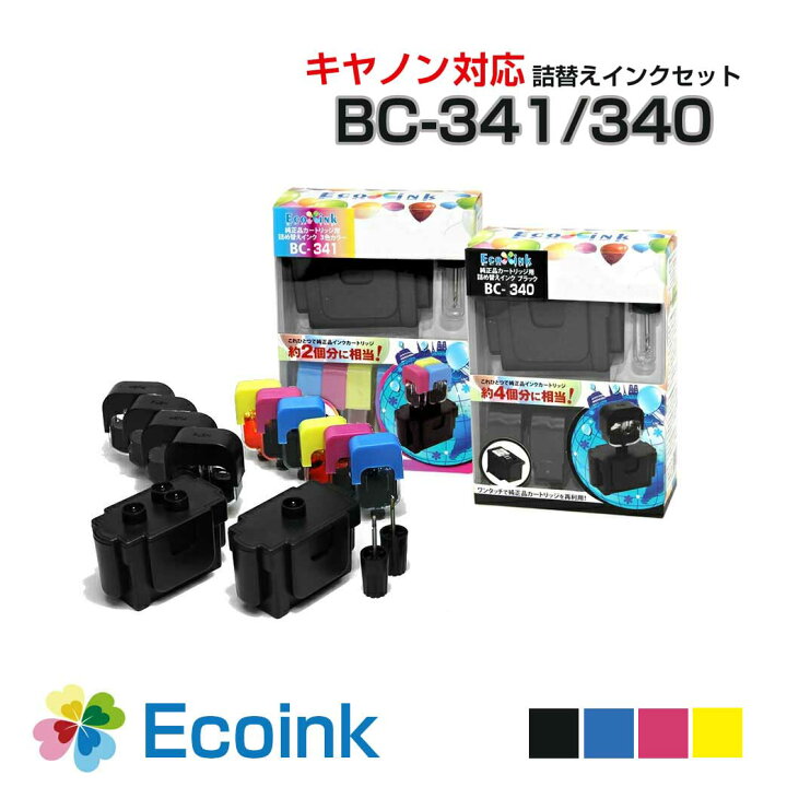 楽天市場】純正品6個分相当 インク 詰め替え BC-341 BC-340 プリンター  
