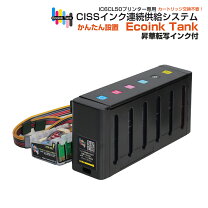 楽天市場】PM-G4500（プリンタ｜パソコン・周辺機器）の通販