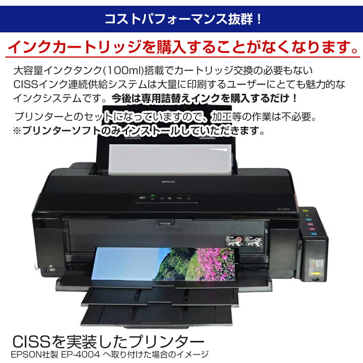 楽天市場】【受注後発注商品】＼15%OFF☆15周年記念／ A3プリンター 