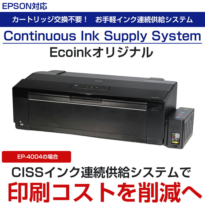 楽天市場】【受注後発注商品】＼15%OFF☆15周年記念／ A3プリンター  