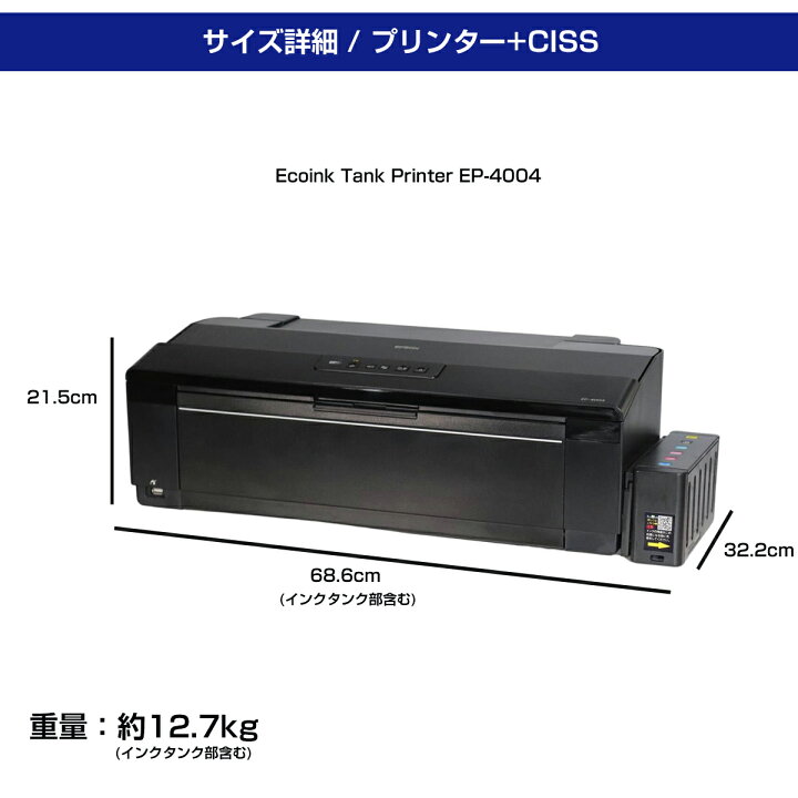 楽天市場】【受注後発注商品】＼15%OFF☆15周年記念／ A3プリンター  